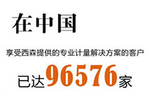 西森帶您認識并走進智能化、數(shù)字化工廠