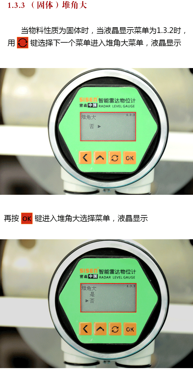 圖片關鍵詞